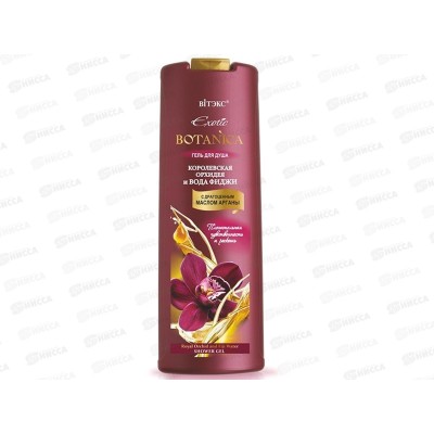 Exotic Botanica Гель для душа Орхидея и Фиджи 500мл *20 Exotic Botanica Гель для душа Орхидея и Фиджи 500мл *20