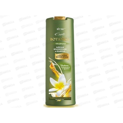 Exotic Botanica Гель для душа Франжипани и Шафран 500мл *20 Exotic Botanica Гель для душа Франжипани и Шафран 500мл *20