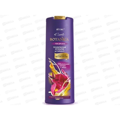 Exotic Botanica Гель для душа Пуэрария и Сандал 500мл *20 Exotic Botanica Гель для душа Пуэрария и Сандал 500мл *20