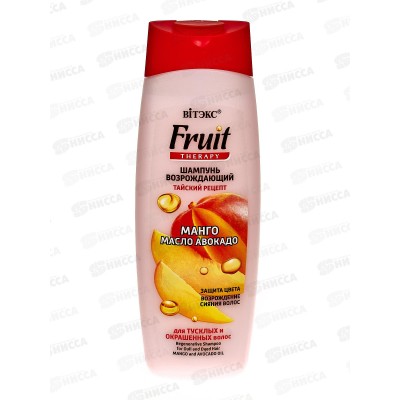 Fruit Therapy Шампунь для волос Манго и масло авокадо 515мл *20 Fruit Therapy Шампунь для волос Манго и масло авокадо 515мл *20