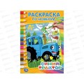 Раскраска "УМКА" 04422-2, Синий трактор. Раскраска по номерам А5 *50