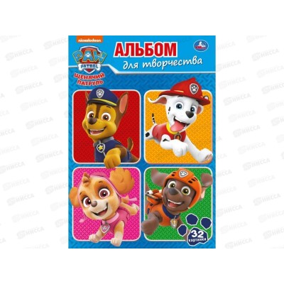 Раскраска "УМКА" 04262-4, Щенячий патруль. Супер-раскр. для маленьких, 32 картинки *50 Раскраска "УМКА" 04262-4, Щенячий патруль. Супер-раскр. для маленьких, 32 картинки *50