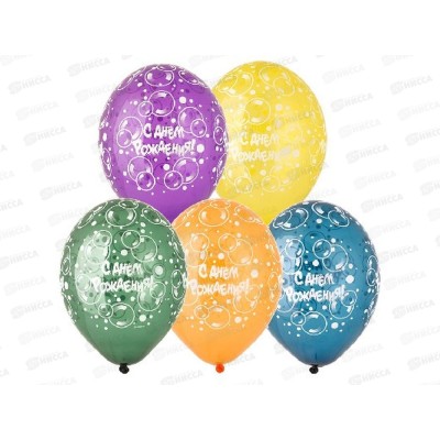 Шары 14&quot кристалл шелкография &quotС Днем Рождения&quot Пузыри (уп/25шт) 1103-2221