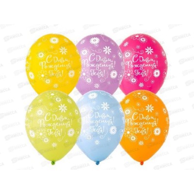 Шары 14" пастель шелкография "С Днем Рождения Тебя" Цветы (уп/25шт) 1103-2220 Шары 14" пастель шелкография "С Днем Рождения Тебя" Цветы (уп/25шт) 1103-2220
