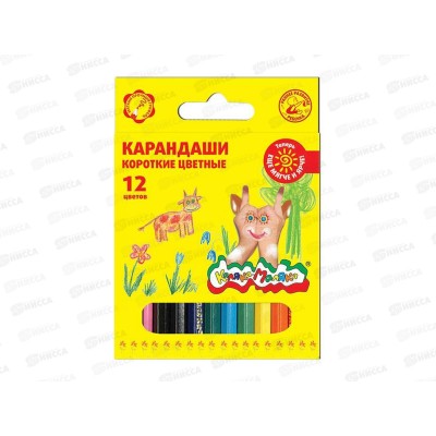 Карандаши 12 цветов Каляка-Маляка, трехгранные ароматизированные КТКМ12А*12/240 Карандаши 12 цветов Каляка-Маляка, трехгранные ароматизированные КТКМ12А*12/240
