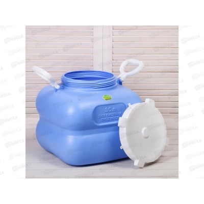 Фляга Гранде 30л с ручками С902/909фиолетовая *4 Фляга Гранде 30л с ручками С902/909фиолетовая *4