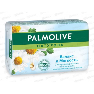 ПАЛМОЛИВ мыло 150г Баланс и мягкость ромашка/витамин Е *72 ПАЛМОЛИВ мыло 150г Баланс и мягкость ромашка/витамин Е *72