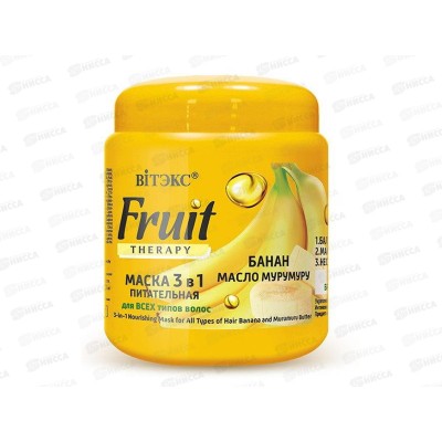 Fruit Therapy Маска для волос Банан и Мурумуру 450мл *18 Fruit Therapy Маска для волос Банан и Мурумуру 450мл *18