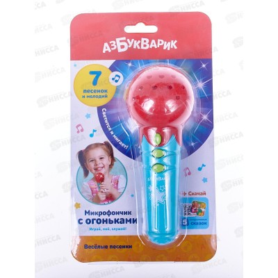 Микрофон с огоньками 4680019284767 Веселые песенки (красный) Микрофон с огоньками 4680019284767 Веселые песенки (красный)