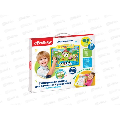 Забавная ферма (Говорящая доска для обучения и рисования) 4630027293039