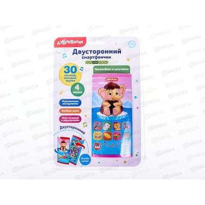 Смартфончик двусторонний Мамонтенок и мультяшки 4680019285702