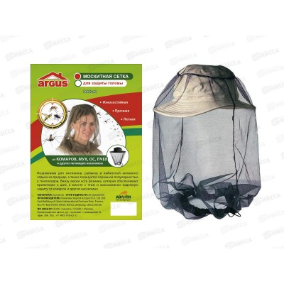 АРГУС Garden АНТИмоскитная СЕТКА на голову размер 50*50см AR-913