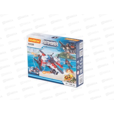 Конструктор &quotКлассик&quot Армия-3,7 106элементов в коробке 83128 *36