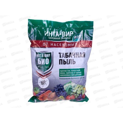 ТАБАЧНАЯ ПЫЛЬ Инта-вир 1кг БИО *15 ТАБАЧНАЯ ПЫЛЬ Инта-вир 1кг БИО *15