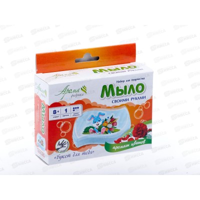 Мыло своими руками с картинкой "Заяц с букетом", С0234 *57 Мыло своими руками с картинкой "Заяц с букетом", С0234 *57