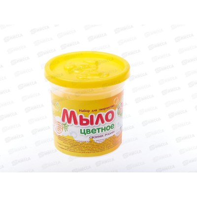 Мыло своими руками &quotАнанас&quot, в банке С0244  *40