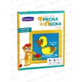 Фреска из цветного песка "Уточка" С1710  *26