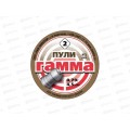 Пуля пневматическая &quotГамма&quot 4,5мм 125шт 0,79гр 251071