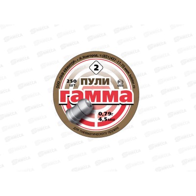 Пуля пневматическая "Гамма" 4,5мм 250шт 0,79гр 112586 Пуля пневматическая "Гамма" 4,5мм 250шт 0,79гр 112586