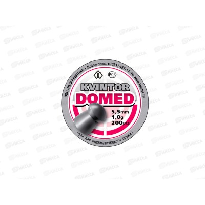 Пуля пневматическая "Domed" 5,5мм 200шт 1,0гр 253523 Пуля пневматическая "Domed" 5,5мм 200шт 1,0гр 253523