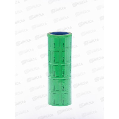 Ценники 200шт цветной с надписью "Цена" 20*30 (011787) *5/50  Ж