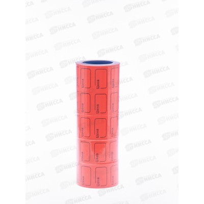 Ценники 240шт цветной с надписью &quotЦена&quot (012520) *5/50  Ж