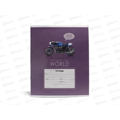 Тетрадь 24л лин. ArtSpace Микс.Для мальчиков 17901*20/180