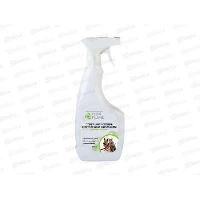 CLEAN HOME Спрей-антисептик для уборки за животными удаление запахов 500мл *12 CLEAN HOME Спрей-антисептик для уборки за животными удаление запахов 500мл *12