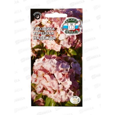 Гвоздика Надежда (турецкая) (Евро, 0,5) СеДек *10 + Гвоздика Надежда (турецкая) (Евро, 0,5) СеДек *10 +