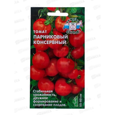 Томат Парниковый консервный F1 закрытый грунт (Евро, 0,05) СеДек*10 Томат Парниковый консервный F1 закрытый грунт (Евро, 0,05) СеДек*10