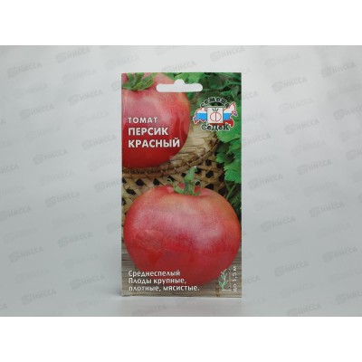 Томат Персик Красный (Евро, 0,1) СеДек *10 Томат Персик Красный (Евро, 0,1) СеДек *10