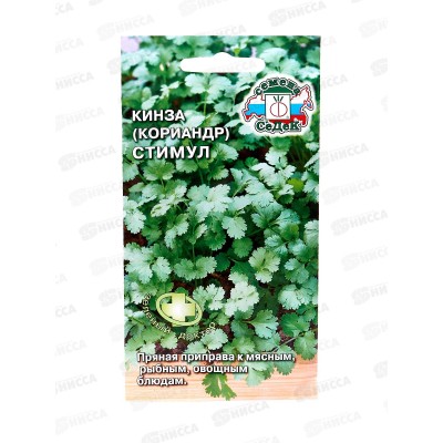 Кориандр Стимул (Евро, 2) СеДек *10 Кориандр Стимул (Евро, 2) СеДек *10