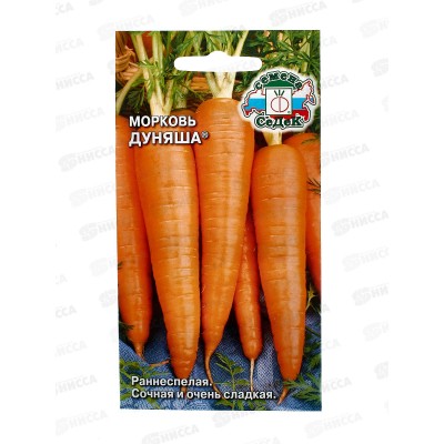 Морковь Дуняша  (Евро, 2) *10 СеДек +