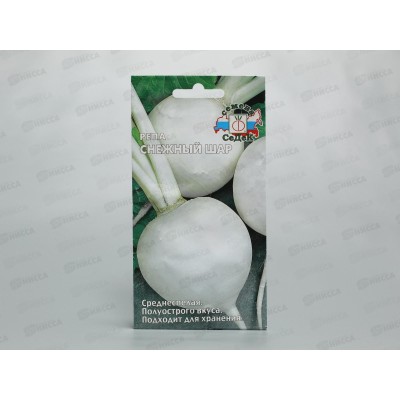 Репа Снежный шар (Евро, 1) *10 СеДек СРОК ДО 12.24 Репа Снежный шар (Евро, 1) *10 СеДек СРОК ДО 12.24