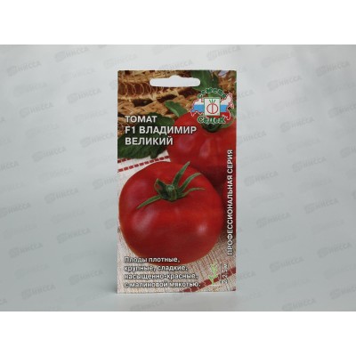 Томат Владимир Великий F1 (Евро, 0,03) *10 СеДек Томат Владимир Великий F1 (Евро, 0,03) *10 СеДек