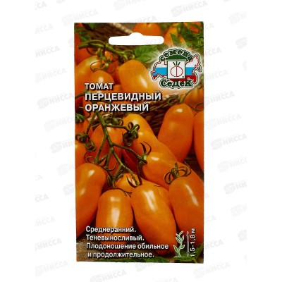 Томат Перцевидный Оранжевый (Евро, 0,1,) *10 СеДек + Томат Перцевидный Оранжевый (Евро, 0,1,) *10 СеДек +