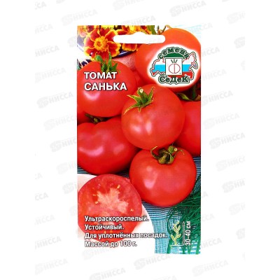 Томат Санька (Евро, 0,1) СеДек *10