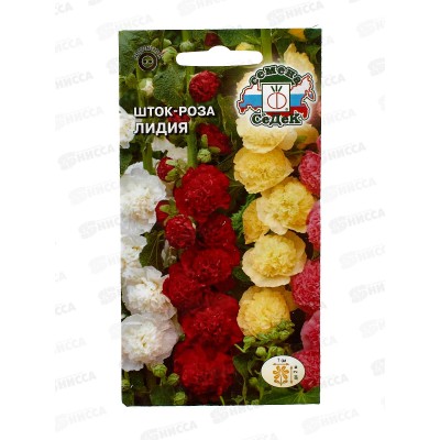 Шток-роза Лидия (крупноцветковая, махровая смесь) (Евро, 0,1) СеДек +
