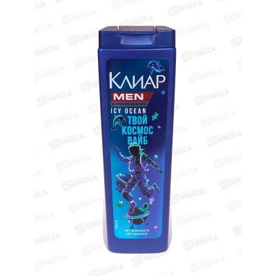 CLEAR шампунь 380мл Icy Ocean для мужчин *12