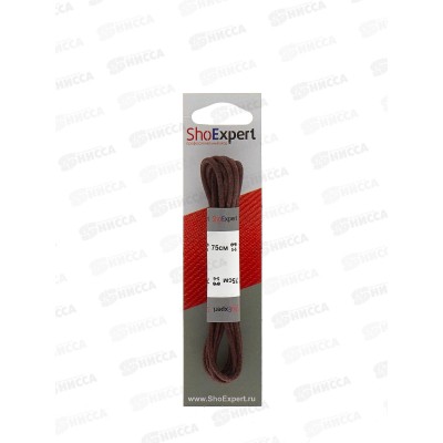 SHOExpert шнурки тонкие вощеные хлопчатобумажные 75см Коричневые *10