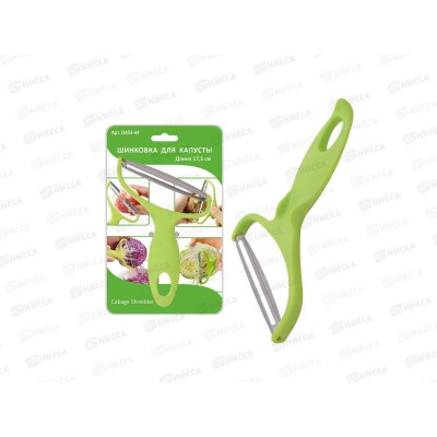 Шинковка для капусты DA53-44 Шинковка для капусты DA53-44