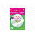 Набор для вышивания гладью Розовый букет, НШ-8026 Набор для вышивания гладью Розовый букет, НШ-8026