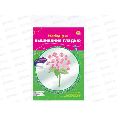 Набор для вышивания гладью Розовый букет, НШ-8026 Набор для вышивания гладью Розовый букет, НШ-8026