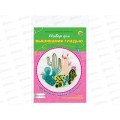 Набор для вышивания гладью Кактусы, НШ-8016 Набор для вышивания гладью Кактусы, НШ-8016