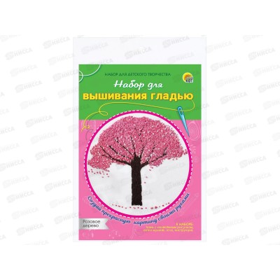 Набор для вышивания гладью Розовое дерево, НШ-8004