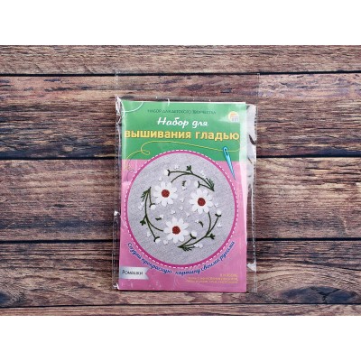 Набор для вышивания гладью Ромашки, НШ-7987 Набор для вышивания гладью Ромашки, НШ-7987