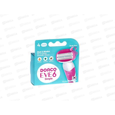 DORCO EVE6  4 кассеты с 6 лезвиями и сгибающим картриджем   *12