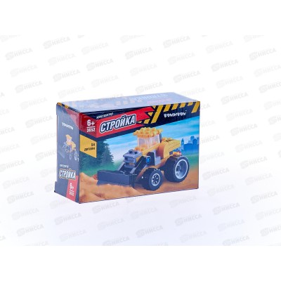 Конструктор Bondibon Стройка, Бульдозер 54дет ВВ3652
