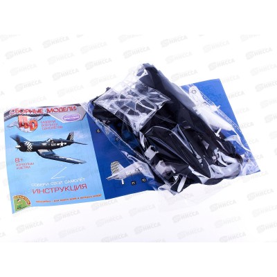 Сборная модель 4D Самолёта М1:48 Bondibon, ВОХ ВВ2547 Сборная модель 4D Самолёта М1:48 Bondibon, ВОХ ВВ2547