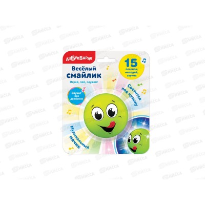 Веселый смайлик Зеленый 4630027293411 Веселый смайлик Зеленый 4630027293411